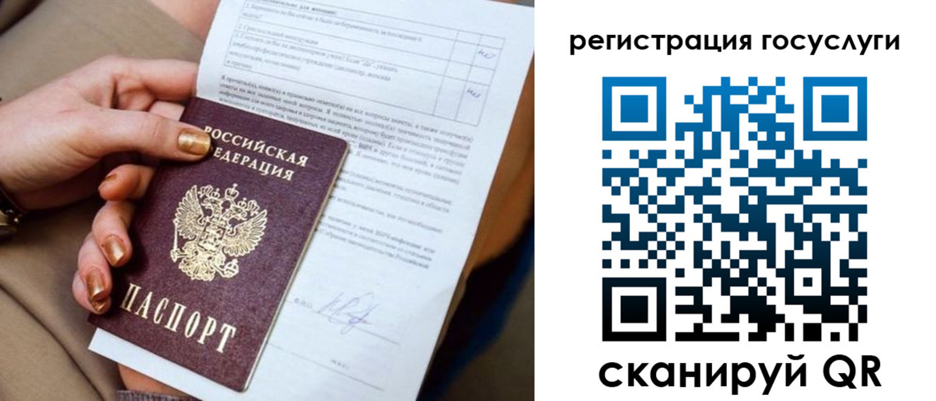регистрация для дет. сада в Богородицке