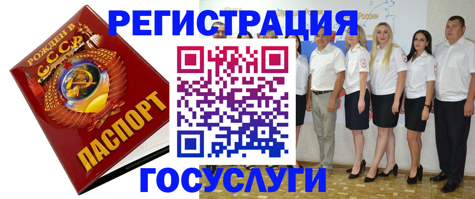 найти адрес прописки в Богородицке