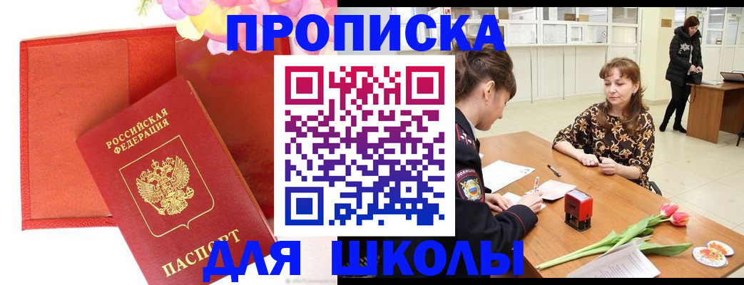 временная регистрация гарантия в Богородицке